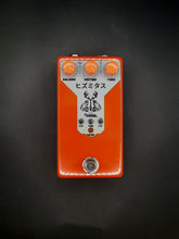 Load image into Gallery viewer, BMP Fuzz