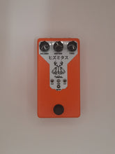 Load image into Gallery viewer, BMP Fuzz