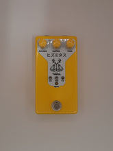 Load image into Gallery viewer, BMP Fuzz