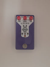 Load image into Gallery viewer, BMP Fuzz